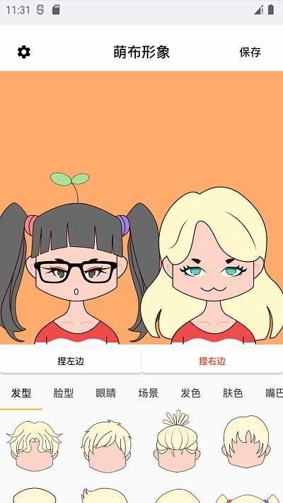 萌布形象(3)