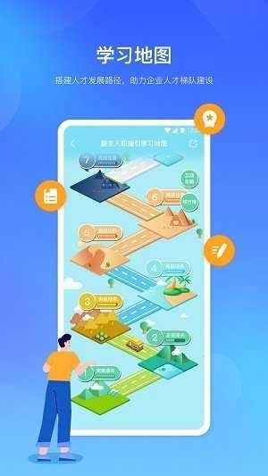 时习知(iLearning)图2