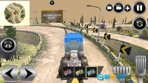 火车驾驶员3D模拟图2