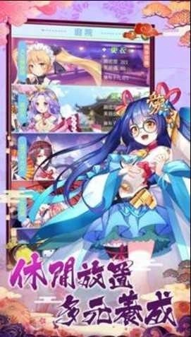 放置美少女夏日版图2
