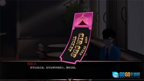 thefreakcircus版图1