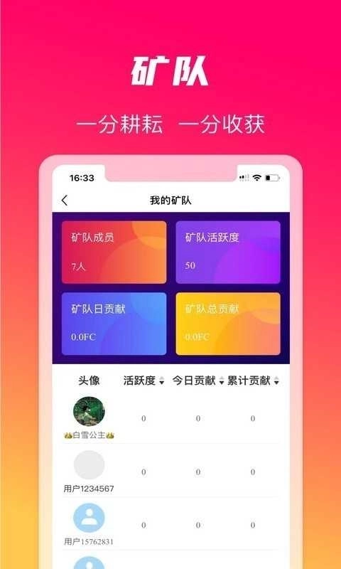火晶星球最新版图2