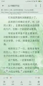 终点看书(3)