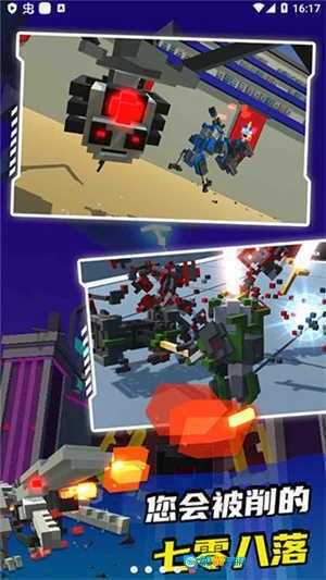 机器人角斗场自带模组.2图2