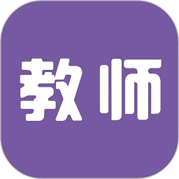 教师招聘考试软件