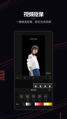 快影免费2026图3