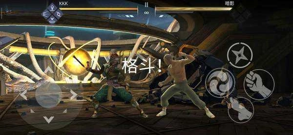 暗影格斗3原版图2