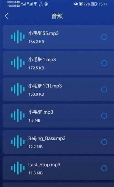 毒物清理大师图3