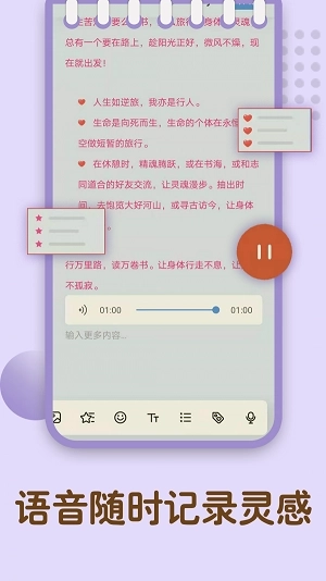 备忘录记忆(Memo Note)图4