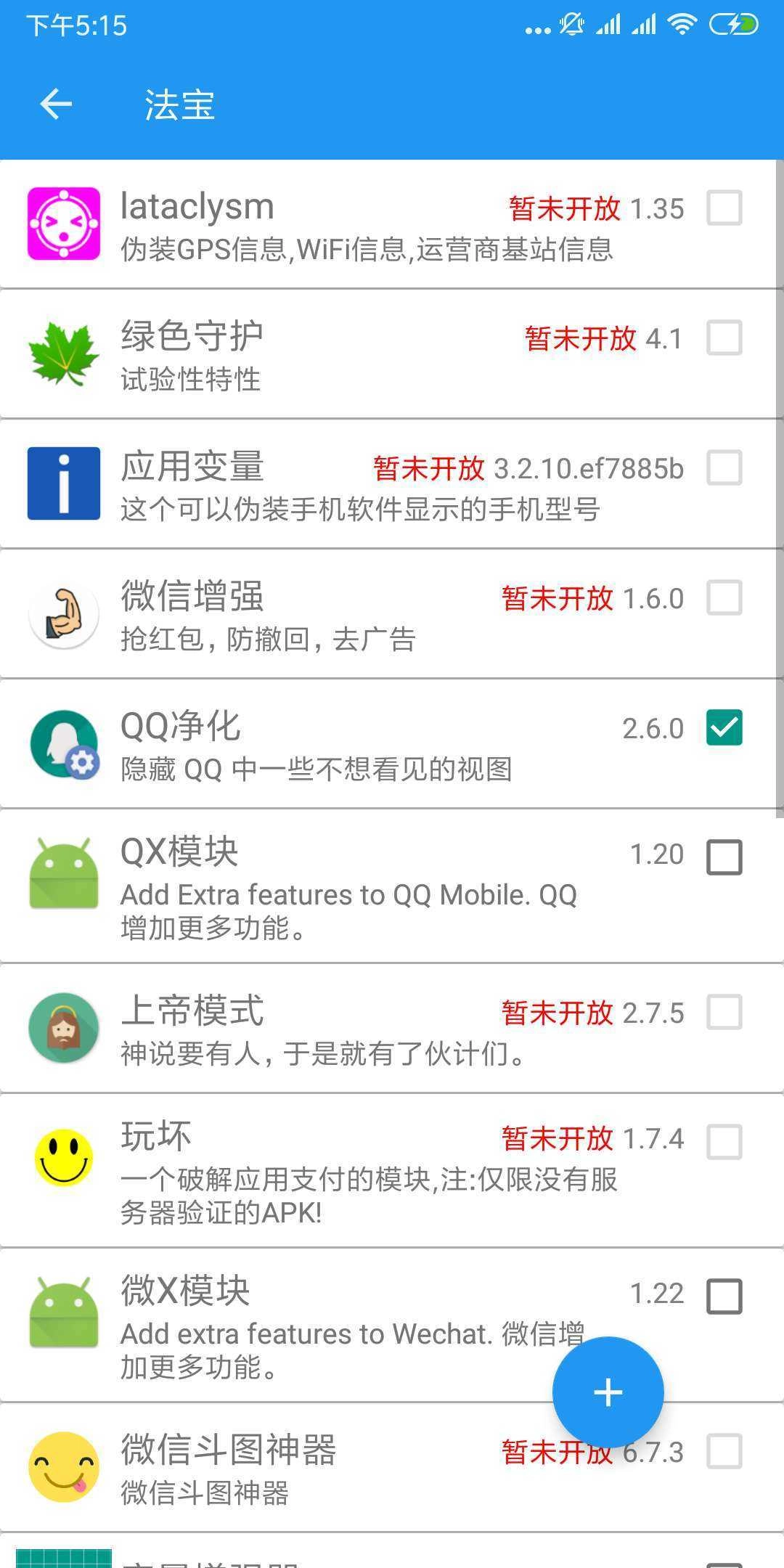 太极(TaiChi)图2