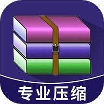 解压缩王 v1.0.1