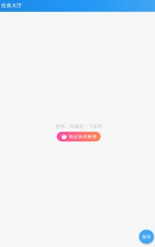 名人榜(红人神器)图2