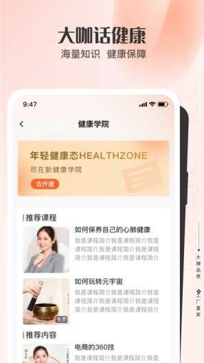 全球家精选(3)