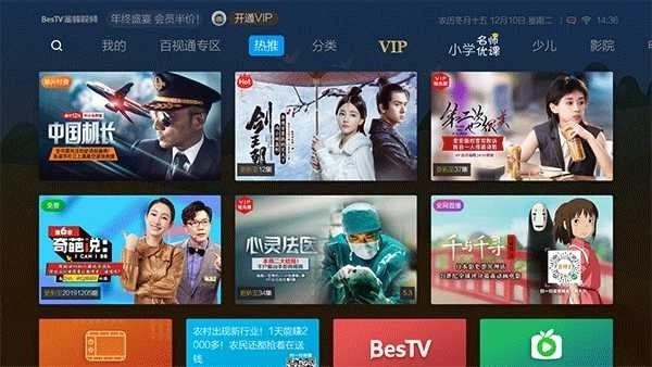 蜜蜂视频大全图3