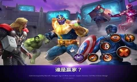 漫威未来之战Future Fight图3