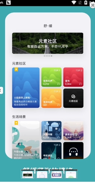海马减压图2