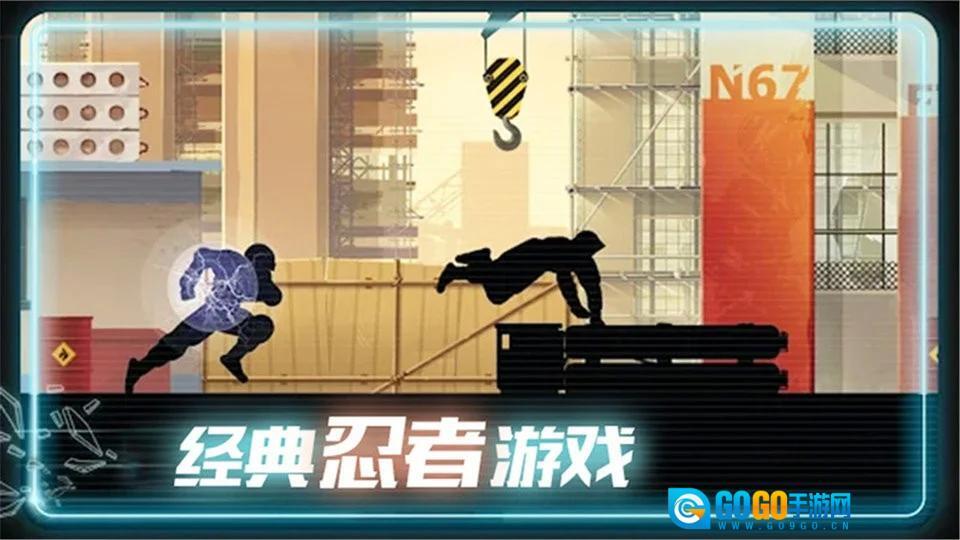 英雄极速炫跑图2