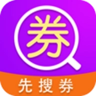 先搜券