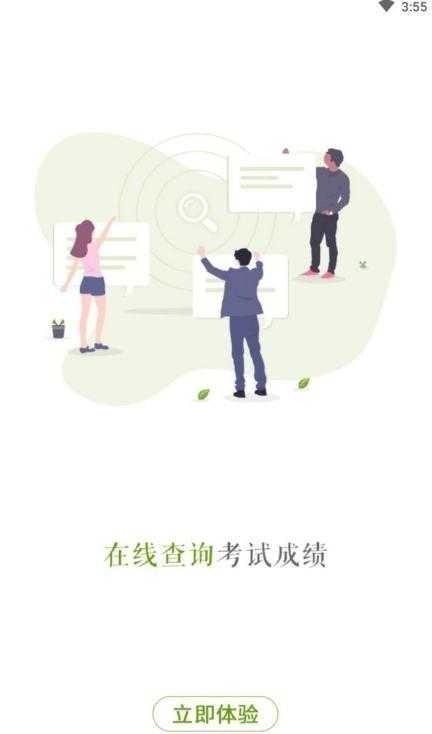 江西执业药师图3