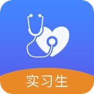 实习生培训管理