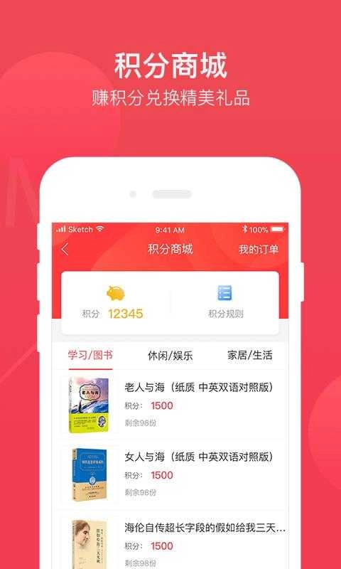 掌门好老师(1)