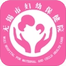 无锡妇幼