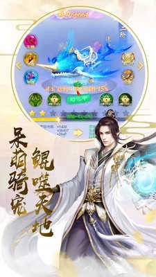 浮世异闻录图2