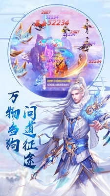 浮世异闻录图3