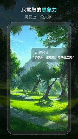 灵境手机版图3