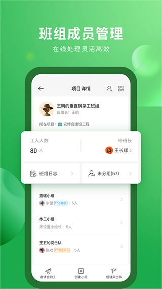 安心筑(3)