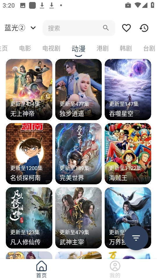 乐看极简版图3