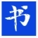 书城吧(shuchengba)