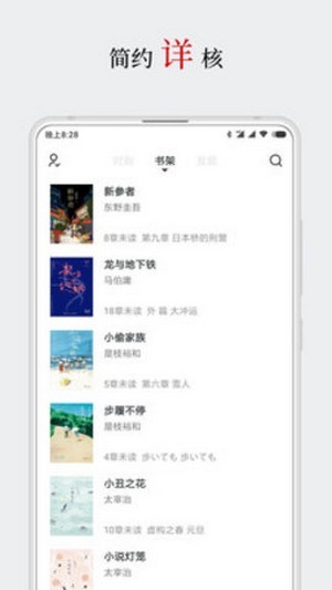 厚墨最新版图3