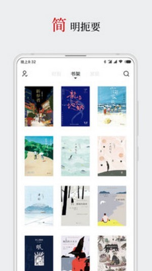 厚墨最新版图2