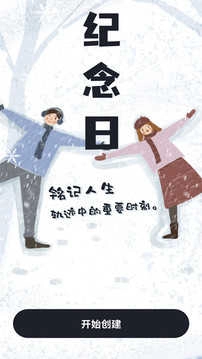 简单天气预报(2)