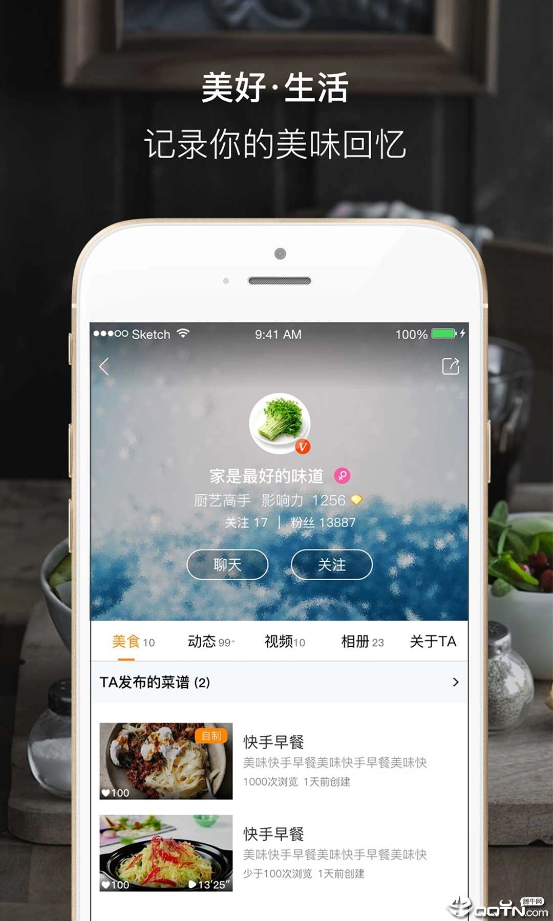 好豆菜谱大全图3