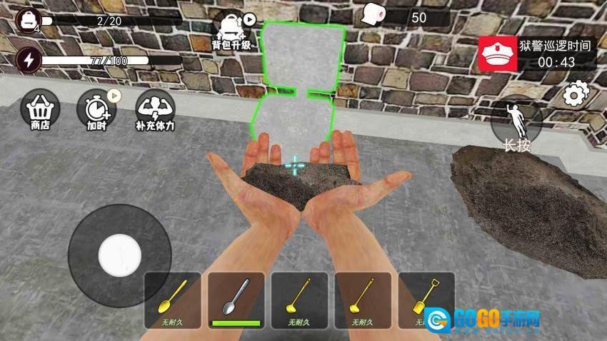 地牢逃脱达人游戏图3