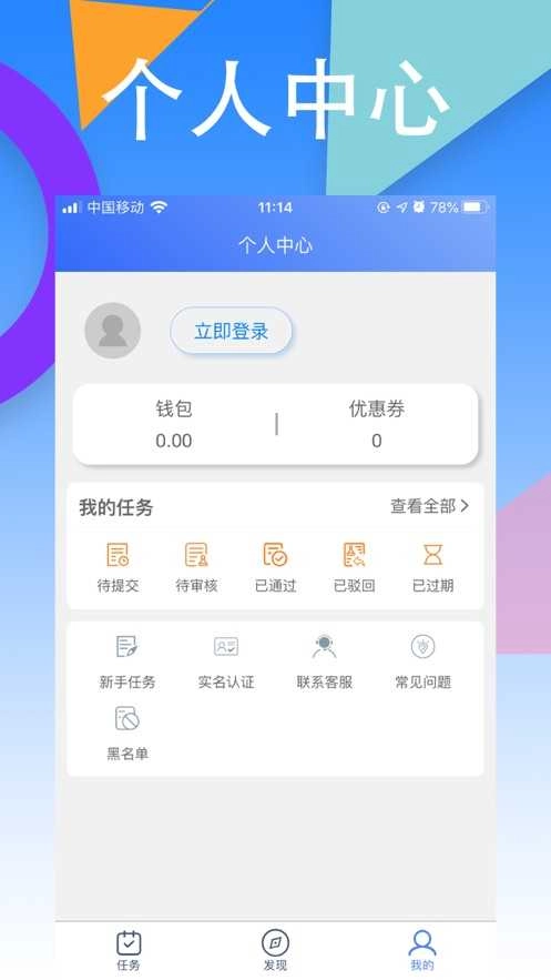 丐帮赚钱图2