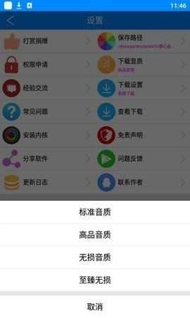 静心音乐最新版图2