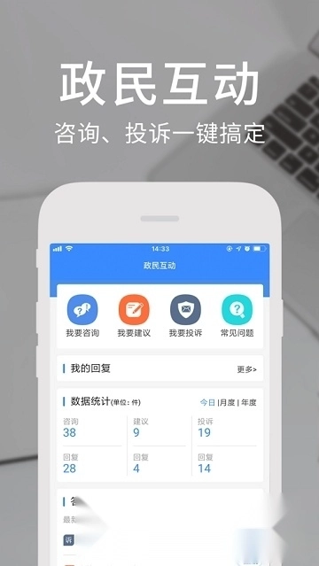 天府通办(成都天府一卡通手机)图2