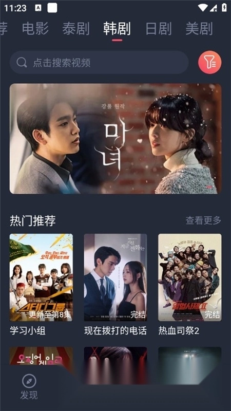 泰圈手机最新版图4