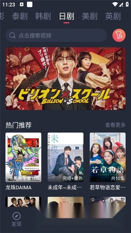 泰圈手机最新版图6