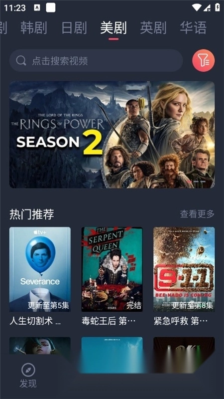 泰圈手机最新版图7