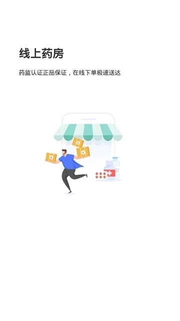 北京儿童医院预约挂号图3