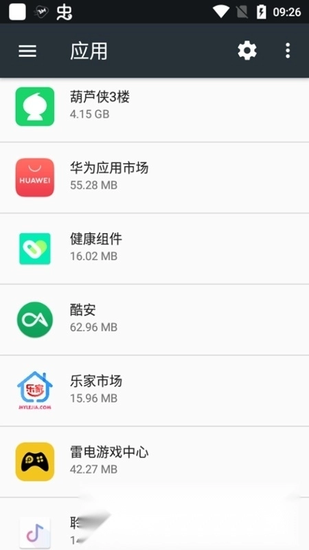 vivo健康组件apk安装包图2