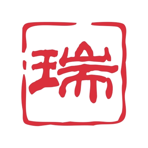 天瑞地安(瑞安新闻电子版