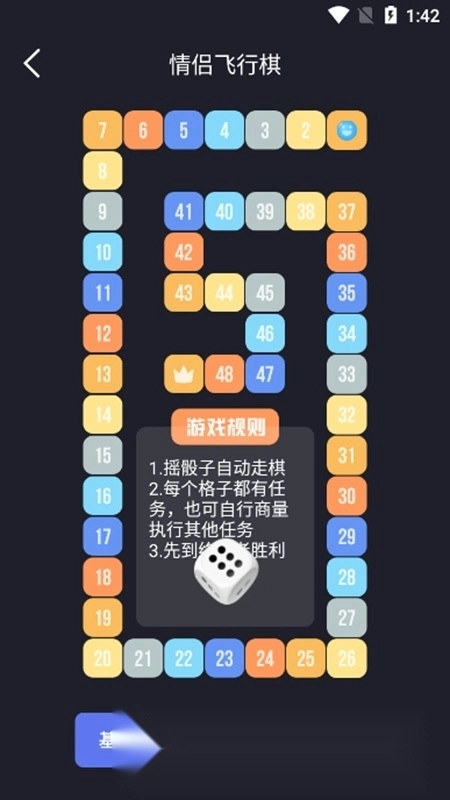 Dofm正版图3