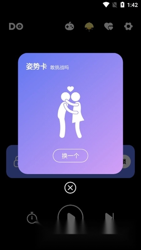 Dofm正版图4