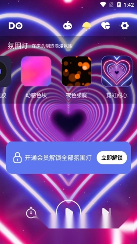Dofm正版图5