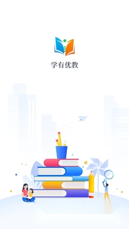 学有优教育安卓版